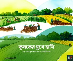 pm kisan