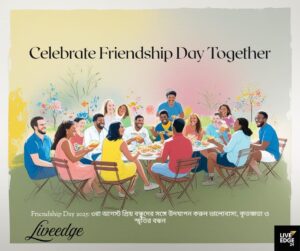 Friendship Day