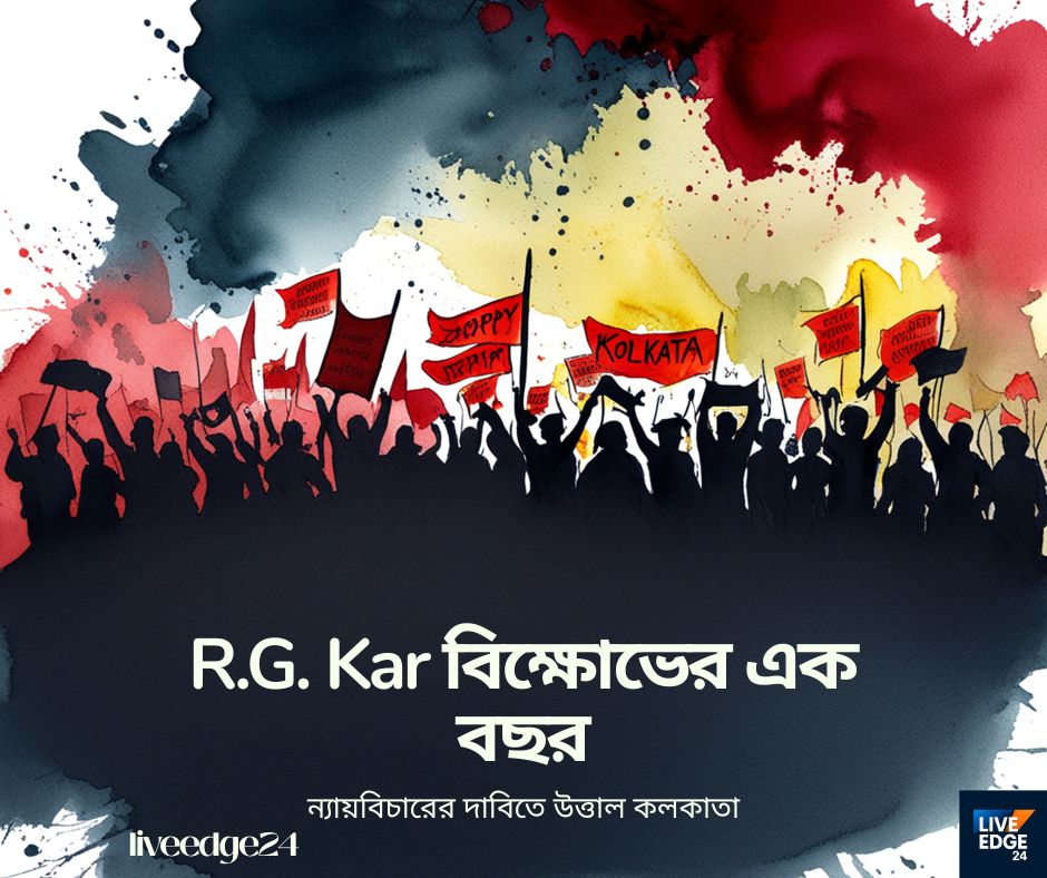 R.G. Kar